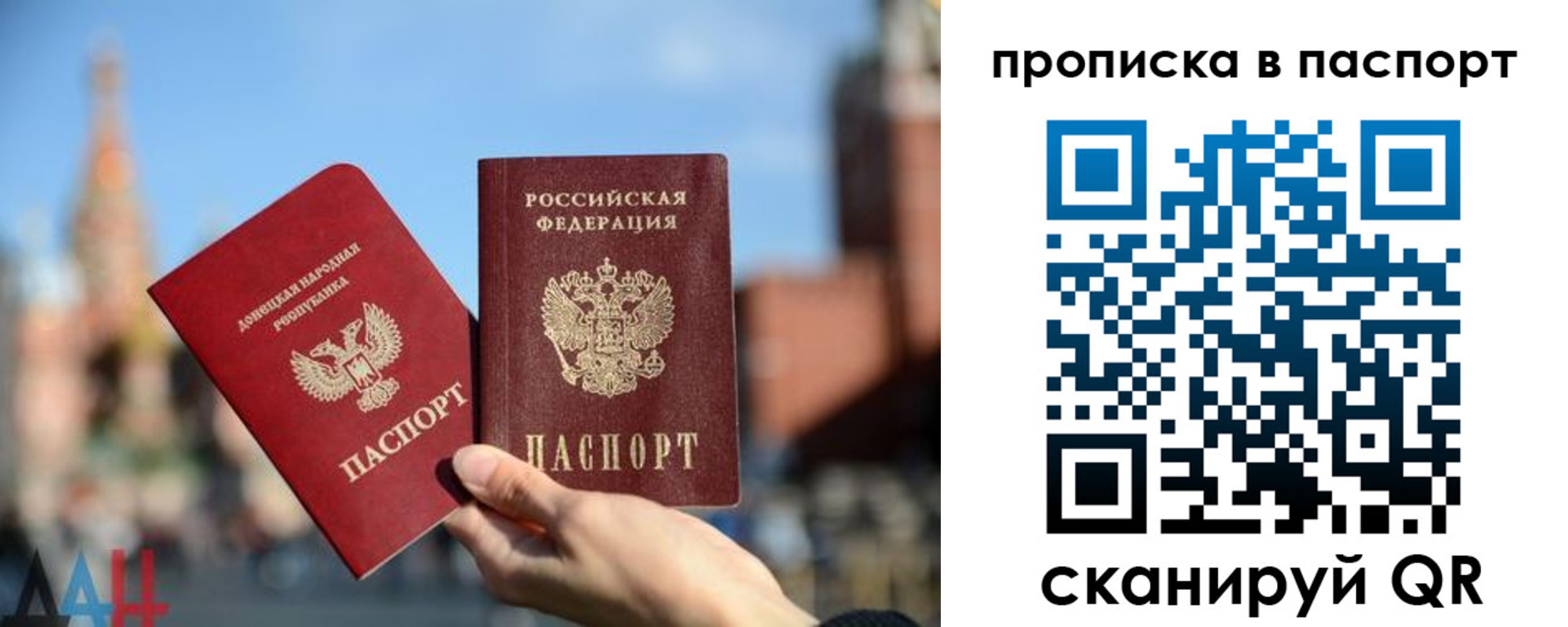 прописка ребенка в Поворино