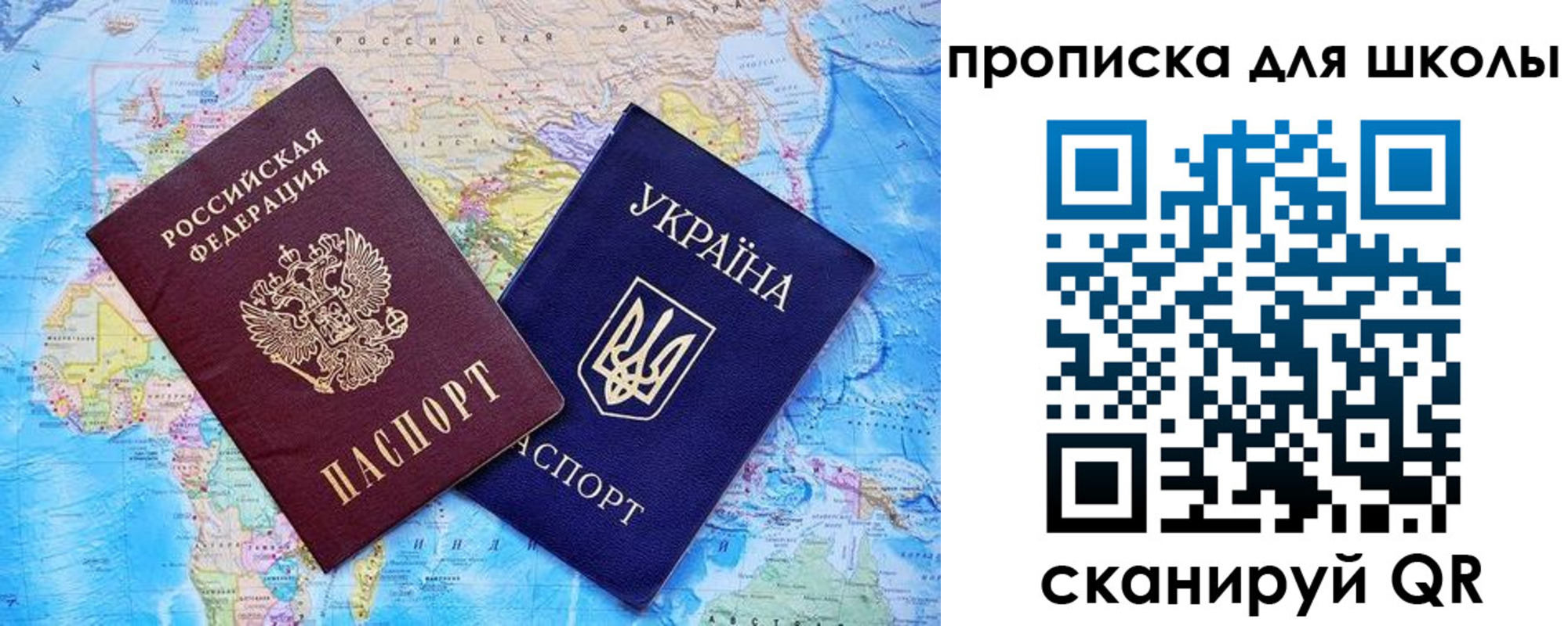 прописка иностранных граждан в Поворино