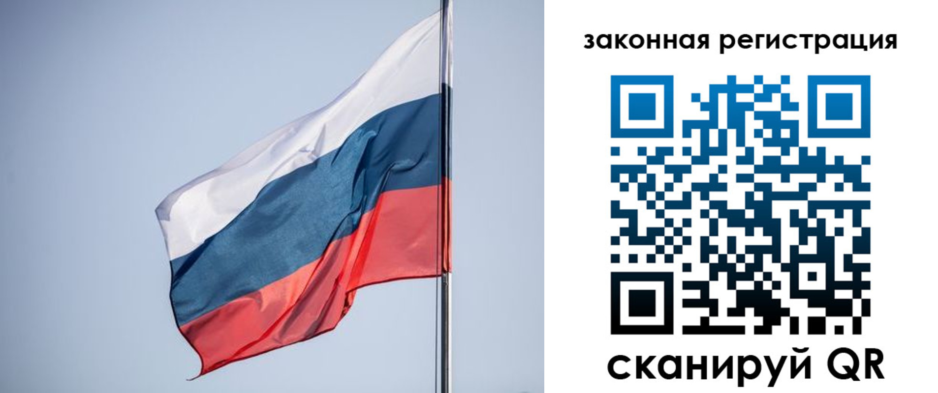 прописка регистрация в Поворино