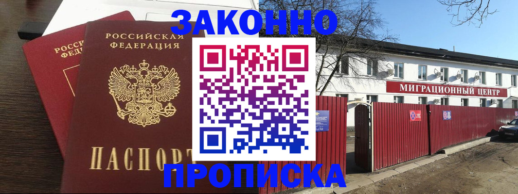 форма 3 в Поворино