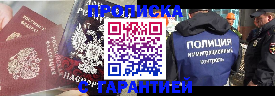 форма 3 в Поворино